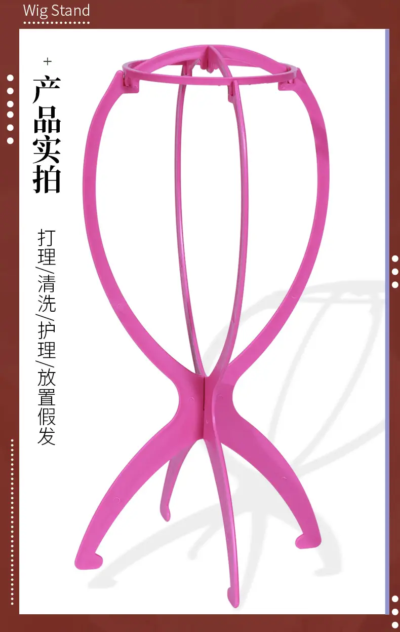 Pink Adjustable Wig Stand for Wigs — feature 4