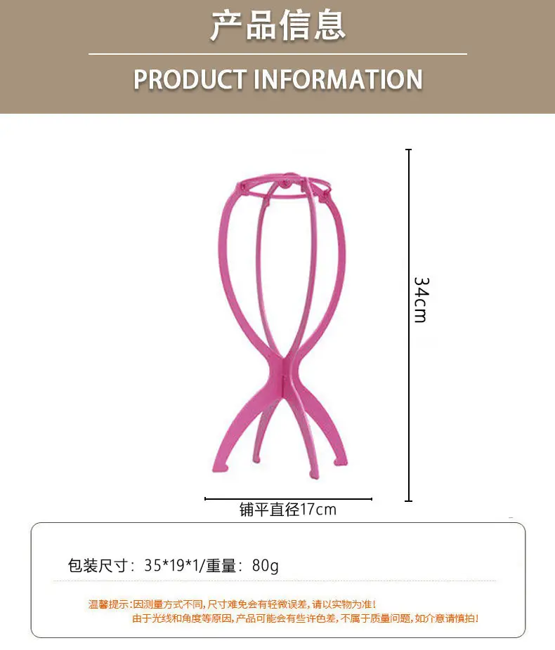Pink Adjustable Wig Stand for Wigs — feature 5