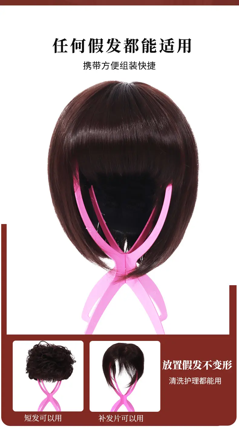 Pink Adjustable Wig Stand for Wigs — feature 8