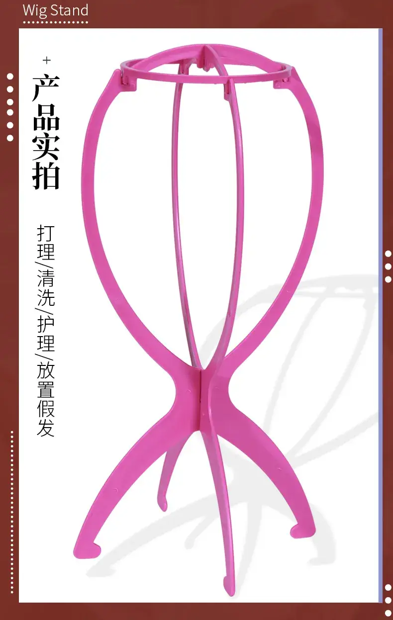 Pink Adjustable Wig Stand for Wigs