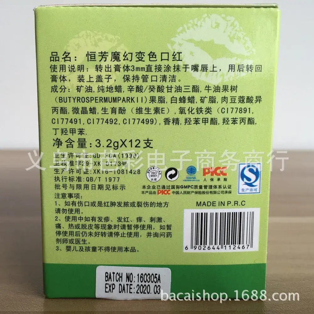 Color Changing Moisturizing Lipstick Cup - Image 3