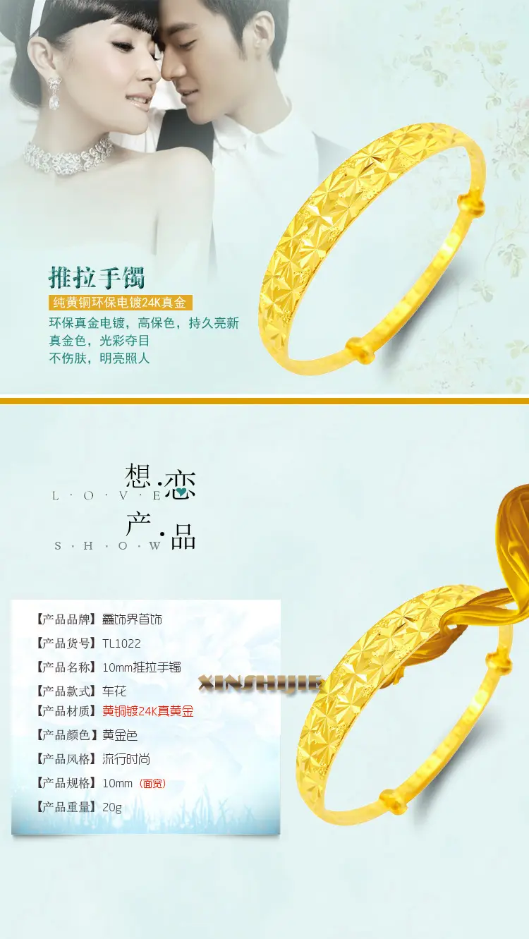 Vietnamese Sand Gold Push-Pull Bracelet for Women — feature 2