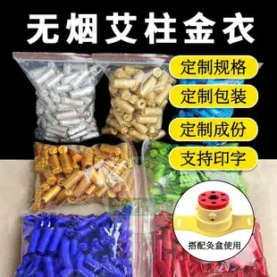 Wholesale Sole Moxubustion Velvet Foot Bag — feature 1