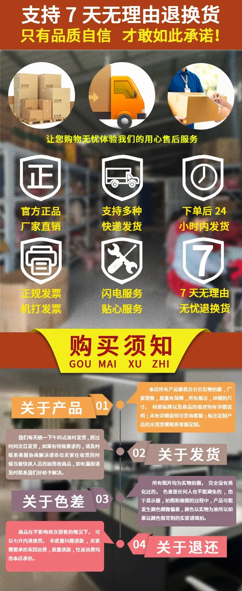 无电话