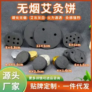 Wholesale Sole Moxubustion Velvet Foot Bag — feature 5