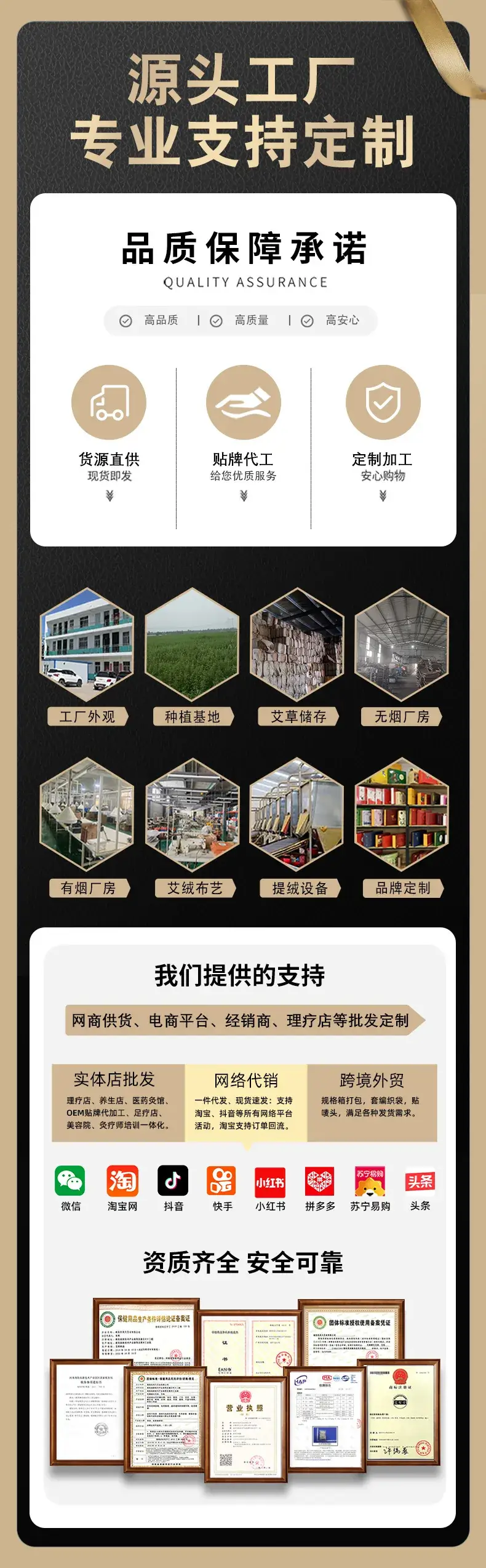 源头工厂