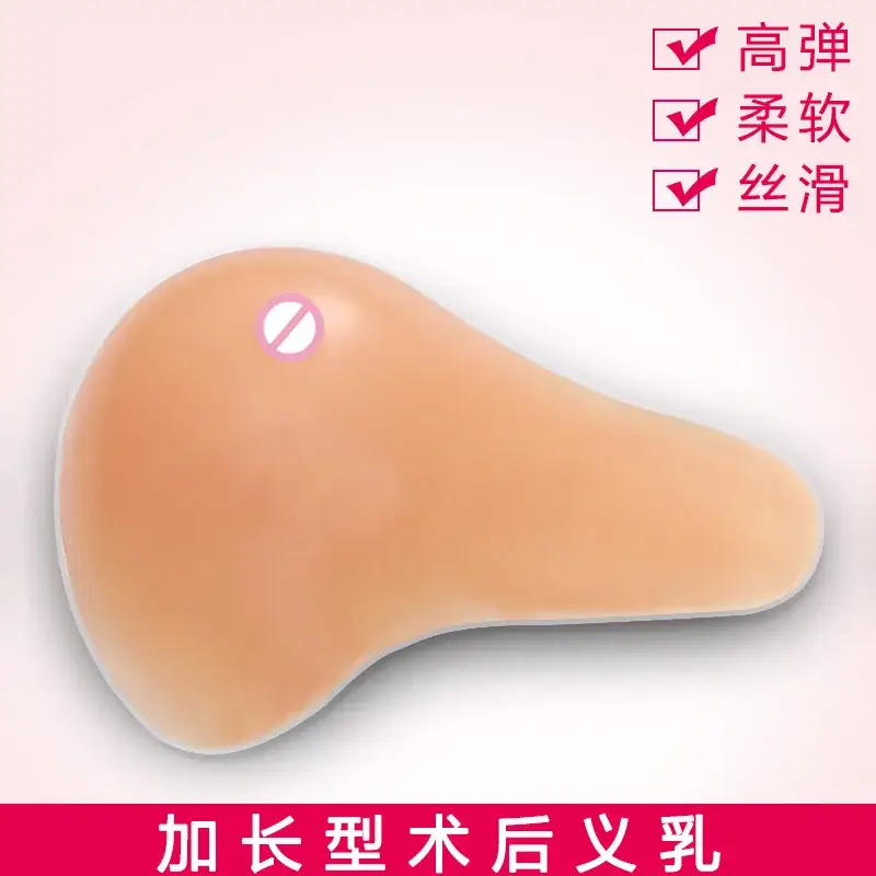 Postoperative Breast Prosthesis for Underarms Cleaning