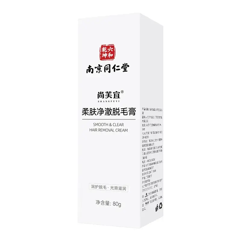 Keqi's Net Body Depilatory Cream 60g Underarm Hair Removal - Image 5