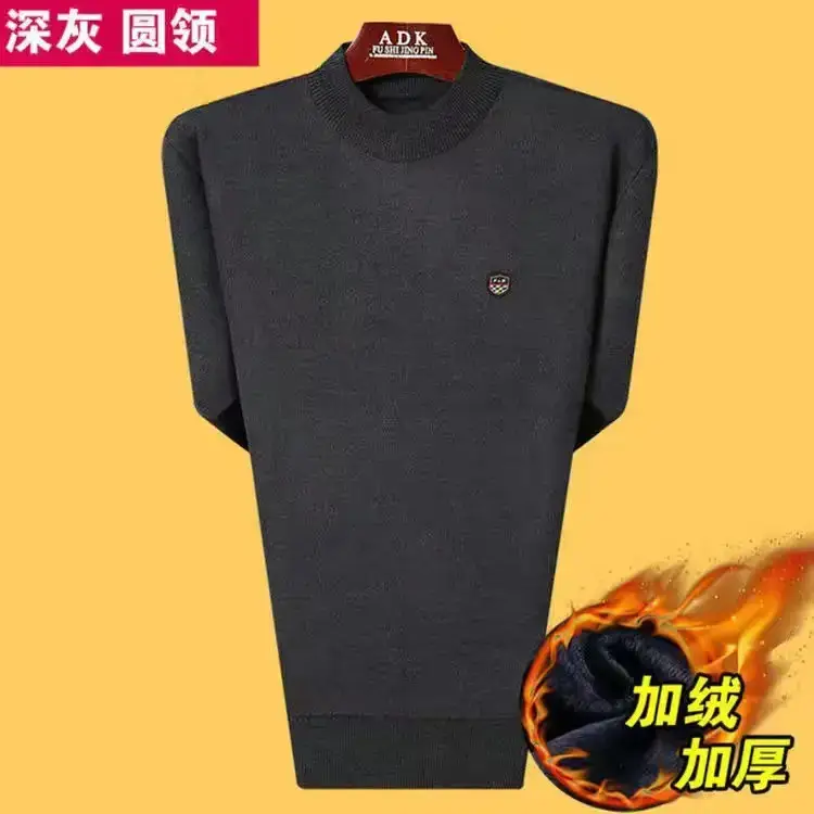 Men's Dark Gray Padded Sweater Plus Base - Image 3