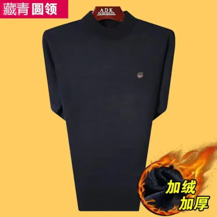 Men's Dark Gray Padded Sweater Plus Base - Image 2