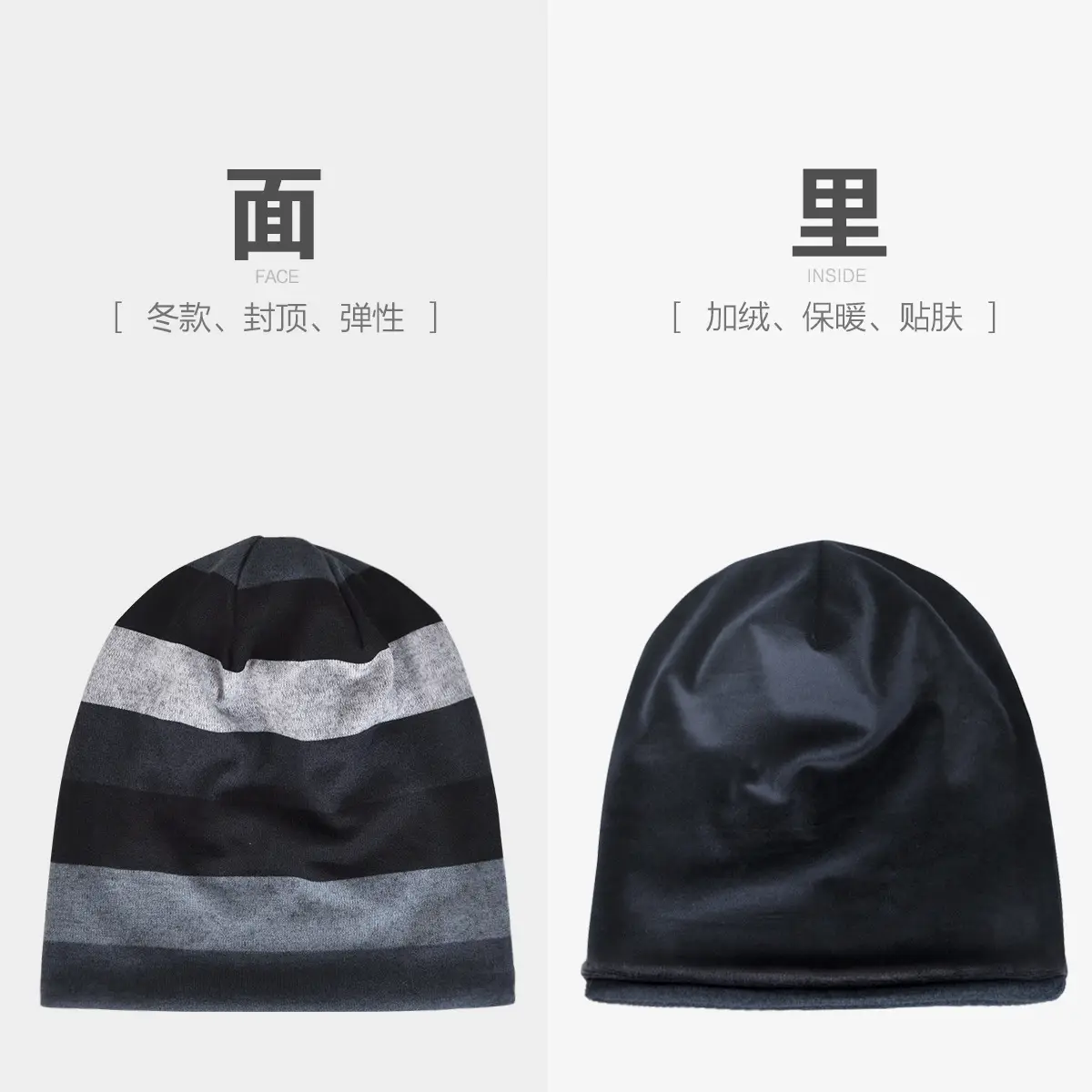 Ladies Double Layer Striped Neck Warmer Cap - Image 4