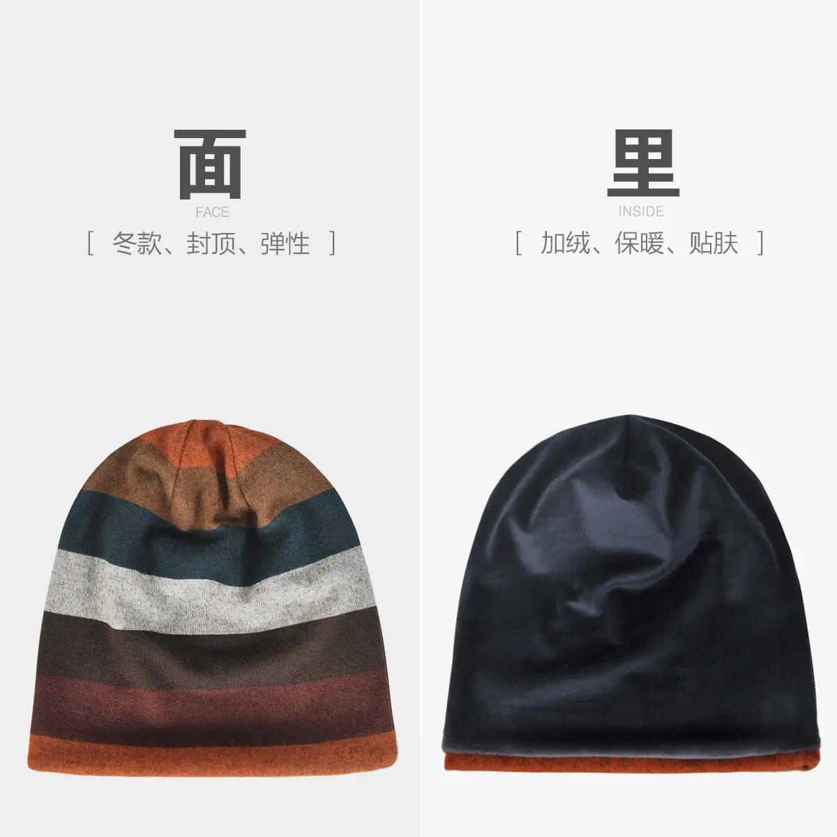 Ladies Double Layer Striped Neck Warmer Cap - Image 5