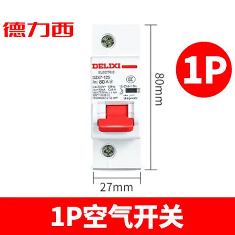 Delixi DZ47S Air Switch 63A Main Breaker 2P3P4P Electrician - Image 9