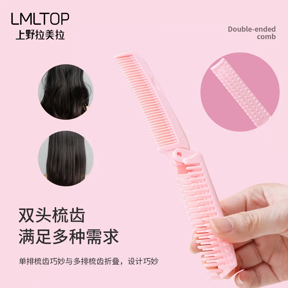 Portable Foldable Hair Comb Dual Color Straightening Curling Tool - Image 3