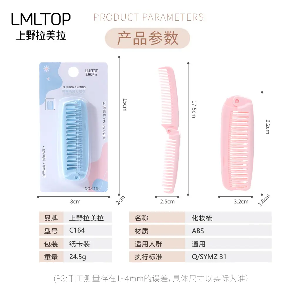 Portable Foldable Hair Comb Dual Color Straightening Curling Tool - Image 4