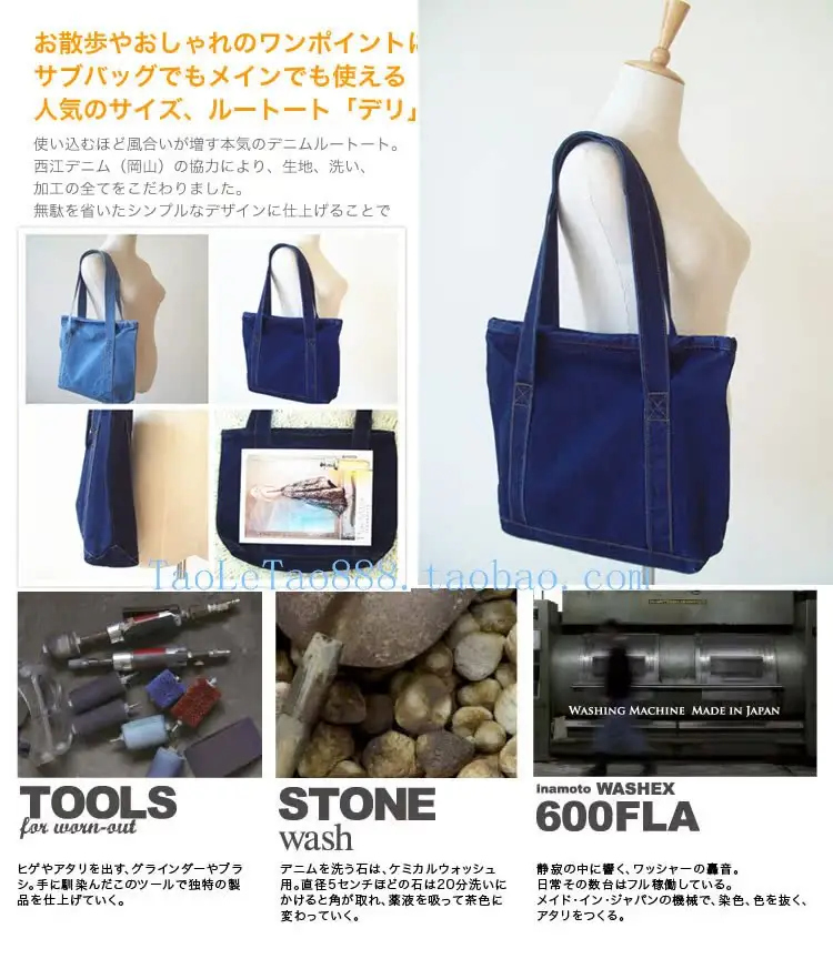 Japanese Men's Denim Tote Bag Blue White Floral Embroidery — feature 1