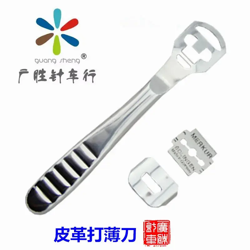 Stainless Steel Leather Thinning Knife with Replaceable Blade - Image 2