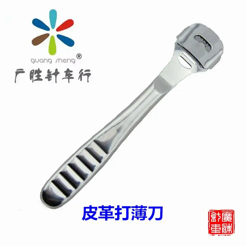 Stainless Steel Leather Thinning Knife with Replaceable Blade - Image 3