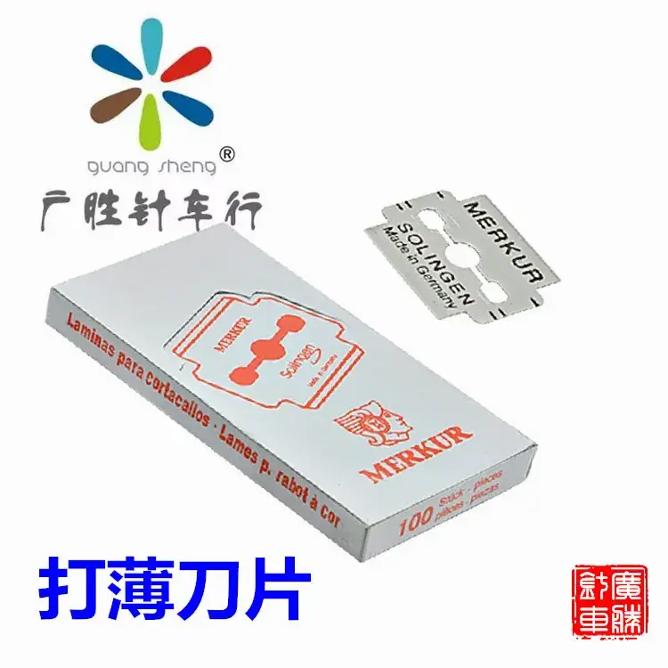 Stainless Steel Leather Thinning Knife with Replaceable Blade - Image 5