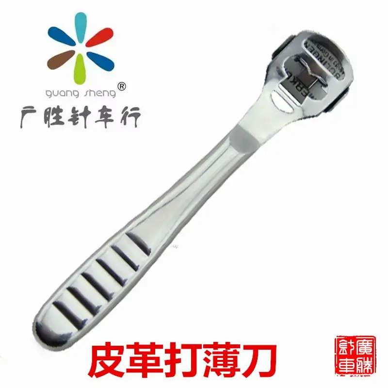 Stainless Steel Leather Thinning Knife with Replaceable Blade