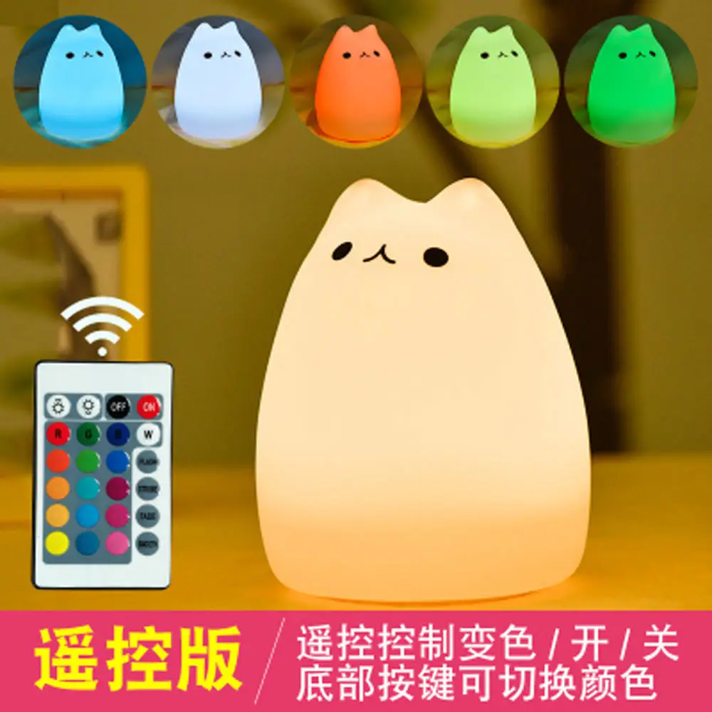 Cute Cartoon Cat Silicone Night Light with Remote Control - Image 3