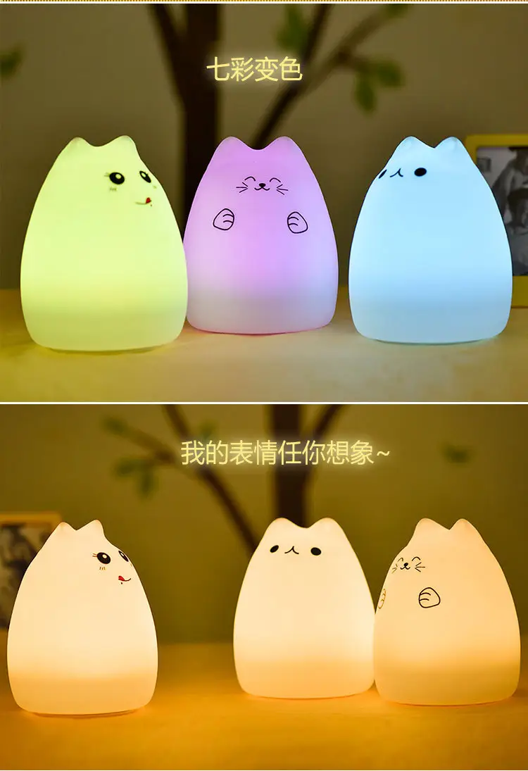 七彩动物硅胶灯宣传图11.jpg