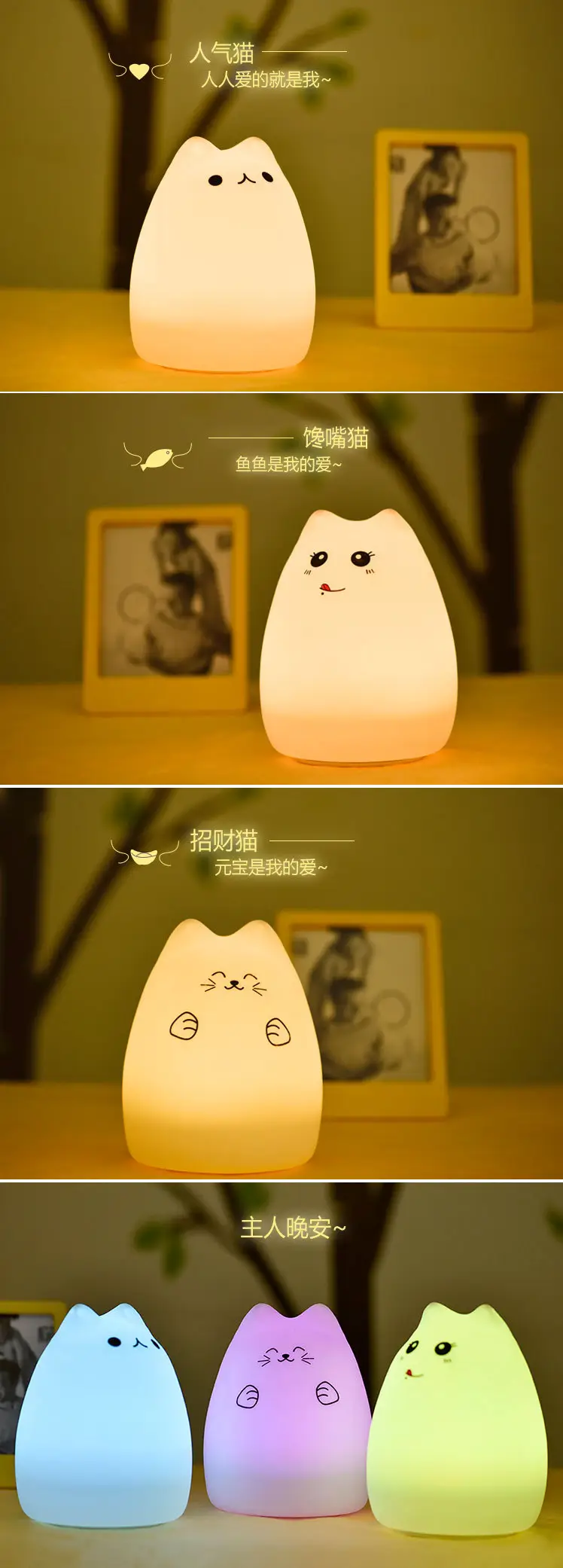 七彩动物硅胶灯宣传图12.jpg