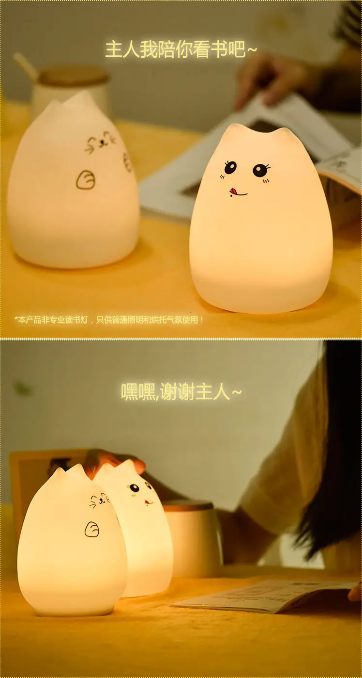 七彩动物硅胶灯宣传图09.jpg