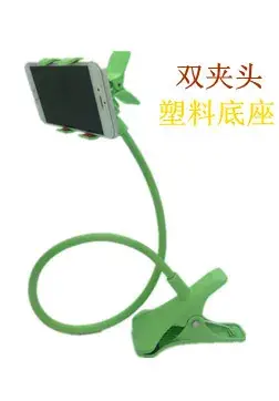 Universal Lazy Phone Bracket Blue Plastic - Image 7