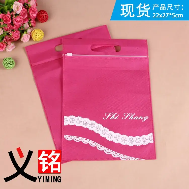 Pink Self-Sealing Gift Bags with Lace Trim