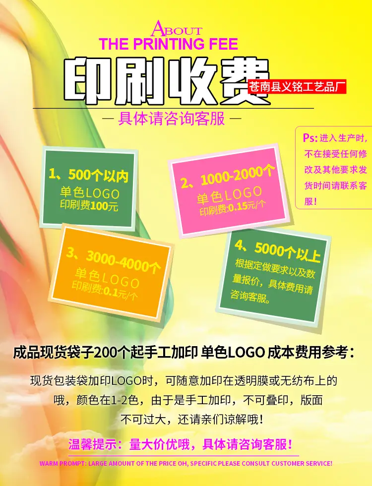 印刷说明