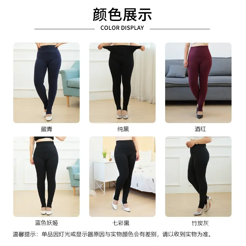 1014 Plus Fat Size Cotton Padded Leggings Winter Women — feature 2