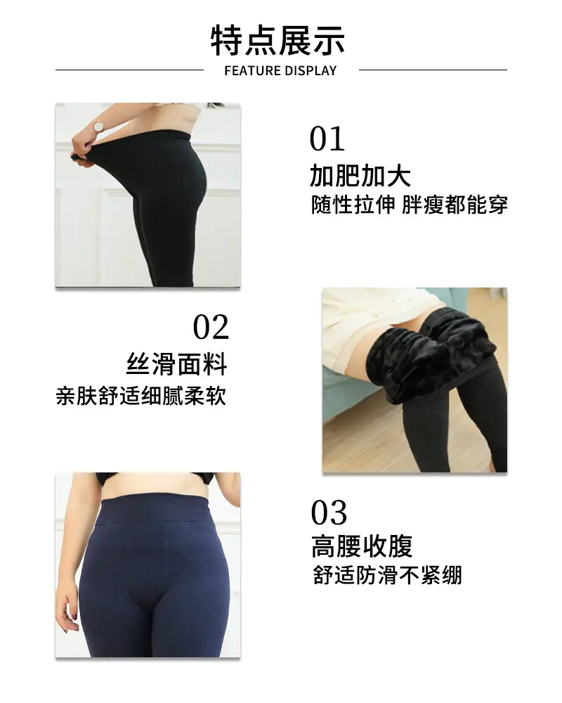 1014 Plus Fat Size Cotton Padded Leggings Winter Women — feature 5