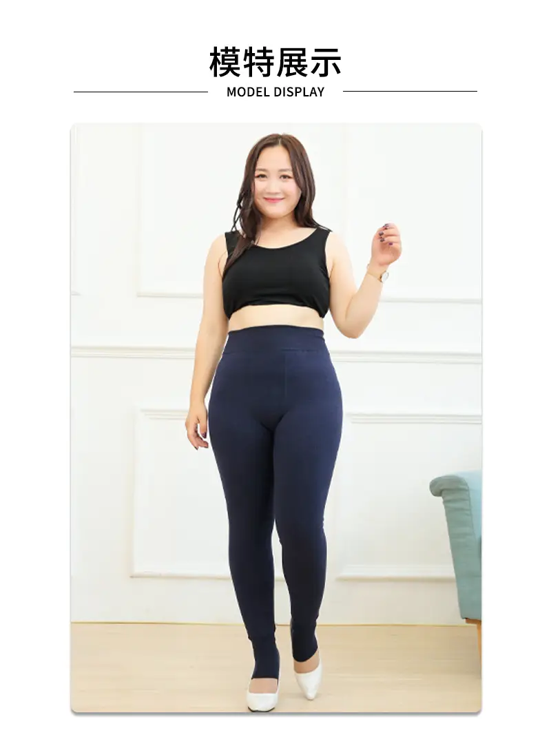 1014 Plus Fat Size Cotton Padded Leggings Winter Women — feature 6
