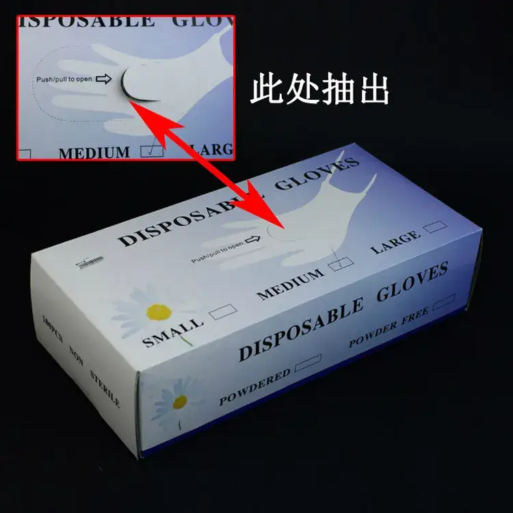 Disposable PVC Nail Gloves 50 Pcs Beauty Hairdressing