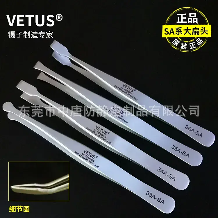 Genuine VETUS Eyelash Tweezers SA Stainless Steel 5A-7S - Image 3