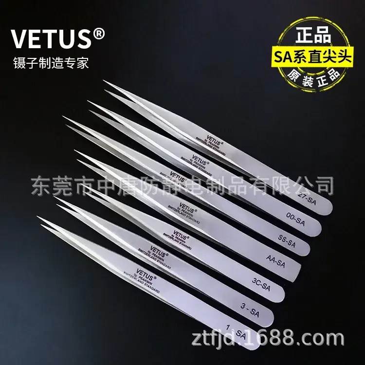 Genuine VETUS Eyelash Tweezers SA Stainless Steel 5A-7S - Image 4
