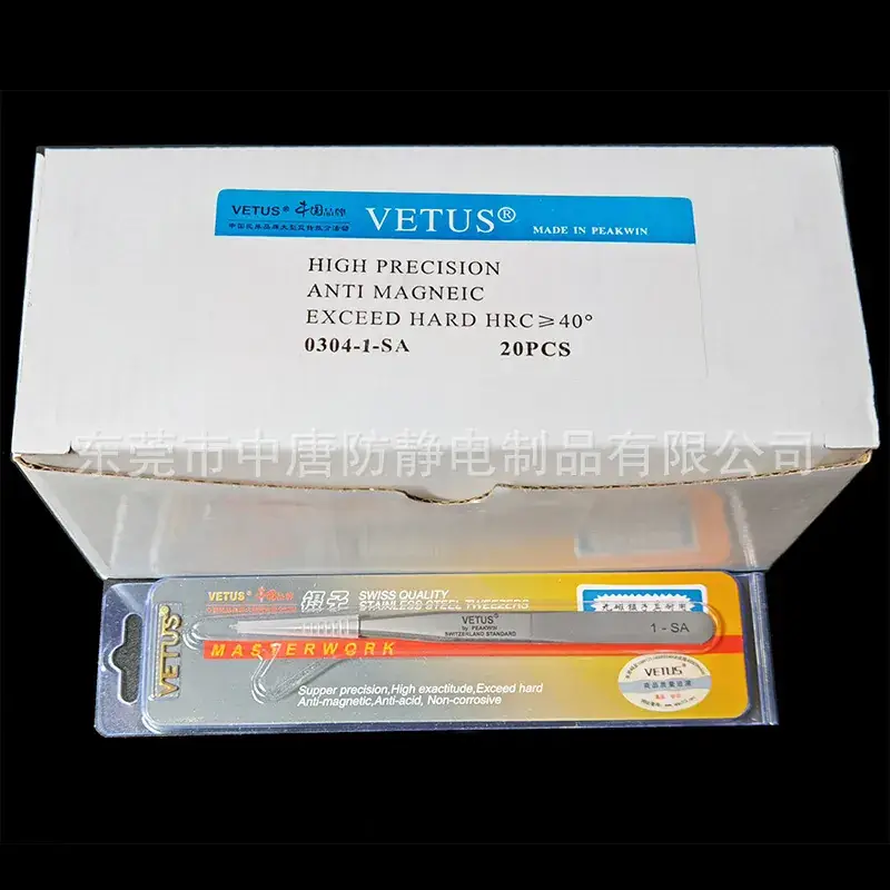 20支SA系包装图.jpg