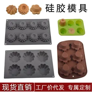 6-Piece Silicone Cake Mold Orange High Temp — feature 11