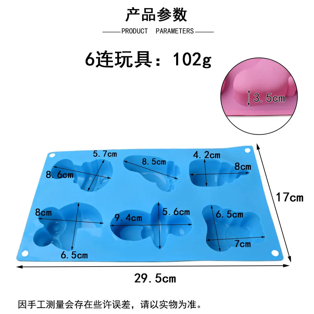 6连玩具详情_02.jpg