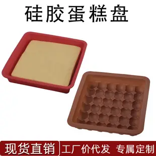 6-Piece Silicone Cake Mold Orange High Temp — feature 4