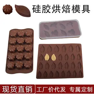 6-Piece Silicone Cake Mold Orange High Temp — feature 6