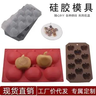 6-Piece Silicone Cake Mold Orange High Temp — feature 8