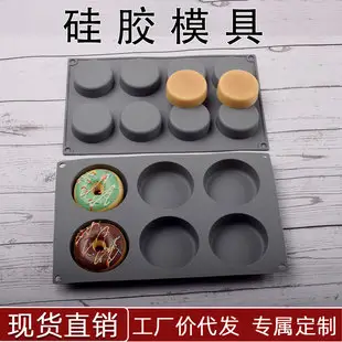 6-Piece Silicone Cake Mold Orange High Temp — feature 9