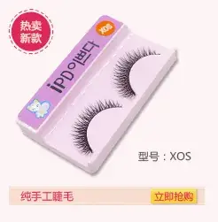 Black Cotton Thread False Eyelashes for Fashion Use — feature 10