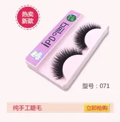 Black Cotton Thread False Eyelashes for Fashion Use — feature 12