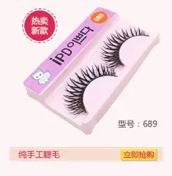 Black Cotton Thread False Eyelashes for Fashion Use — feature 9