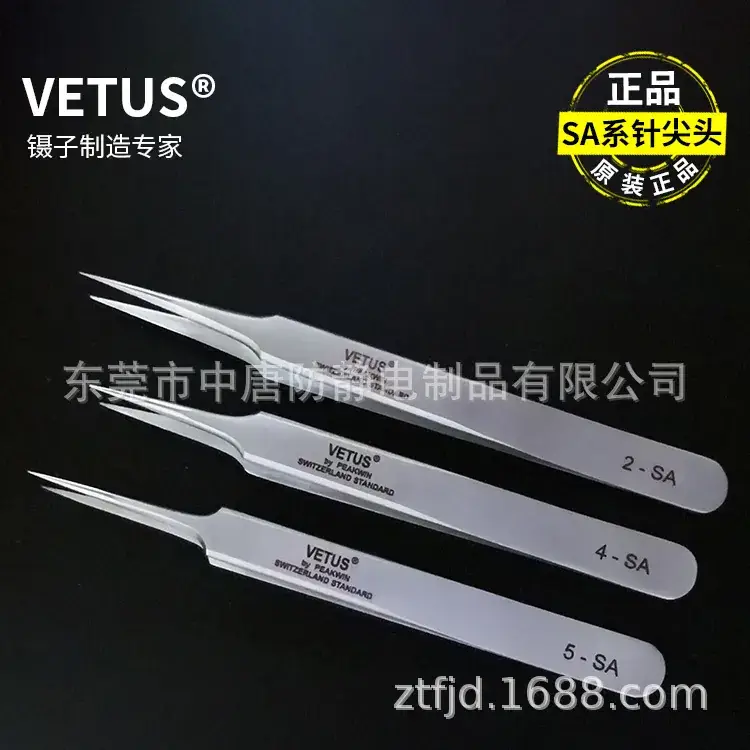 Vetus Stainless Steel Acne Tweezers 2-5SA