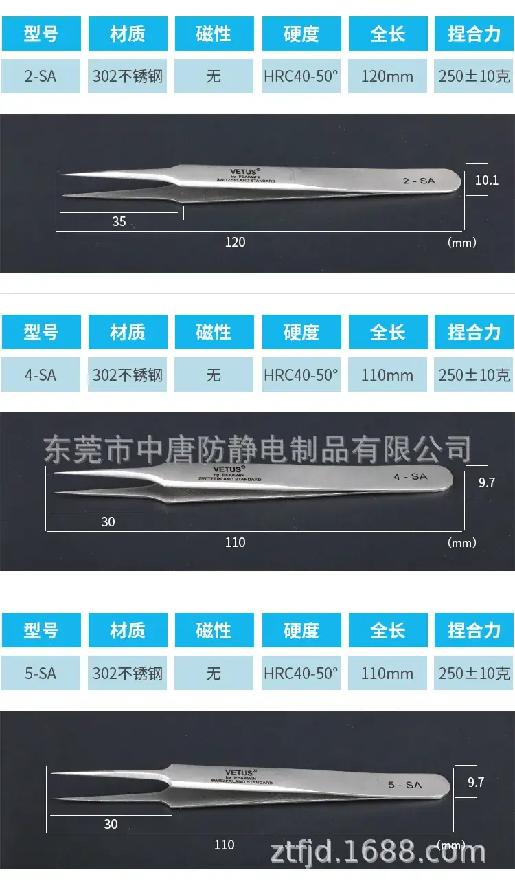 针尖详情4.jpg