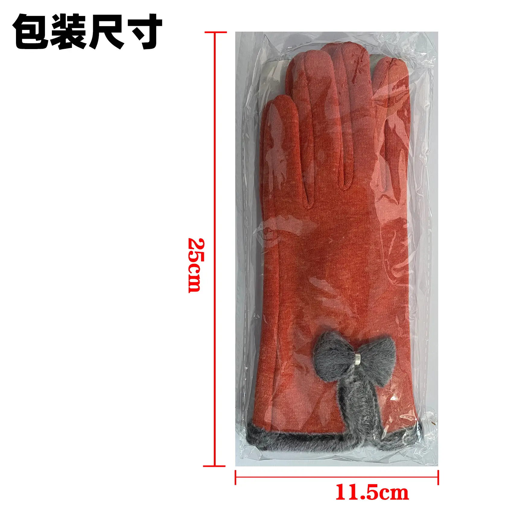 不倒绒蝴蝶